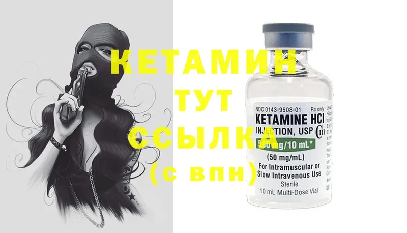 kraken ССЫЛКА  Красноуральск  КЕТАМИН ketamine 