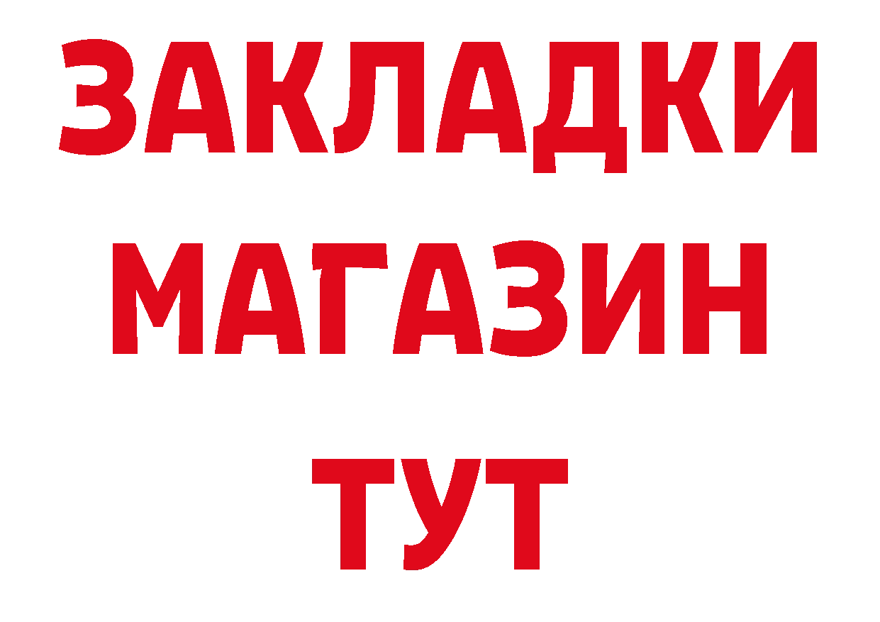 APVP СК КРИС рабочий сайт маркетплейс МЕГА Красноуральск