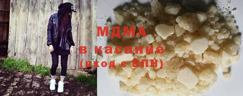 MDMA VHQ  мега ссылка  Красноуральск 