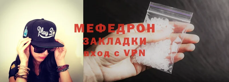 даркнет сайт  Красноуральск  ссылка на мегу ссылки  Меф mephedrone 