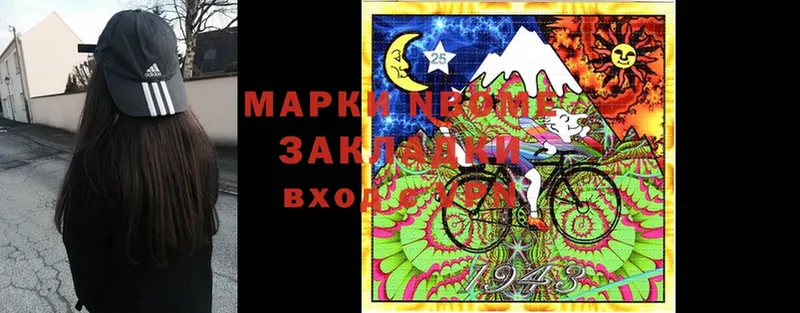 кракен ССЫЛКА  Красноуральск  Марки NBOMe 1,5мг 